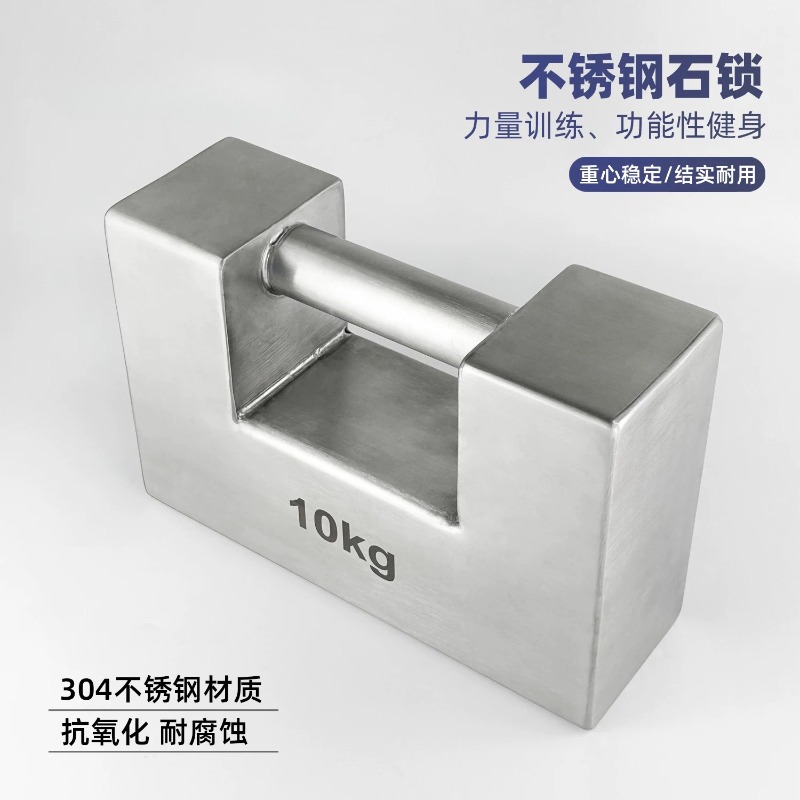 Stainless Steel Dumbbell Kettl - Kettlebell 评论和价格