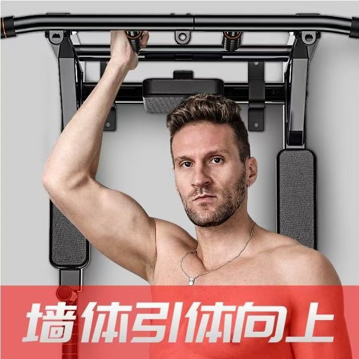 Men Fitness Equipment Wall Hor - Pull Up Bar 评论和价格